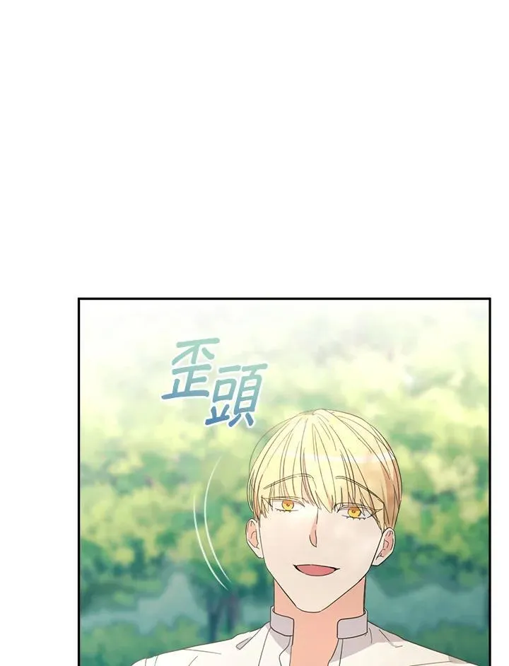 第29话 第3页