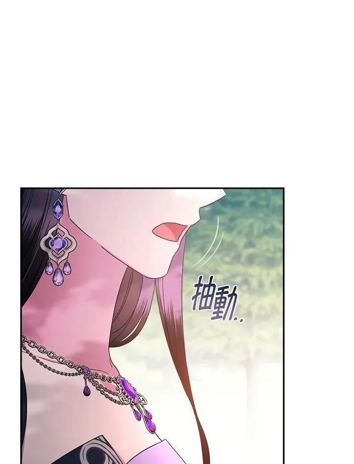第29话 第5页