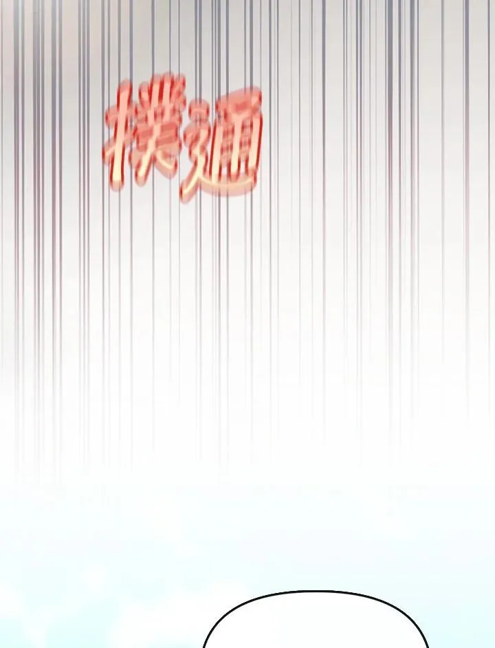 第29话 第8页