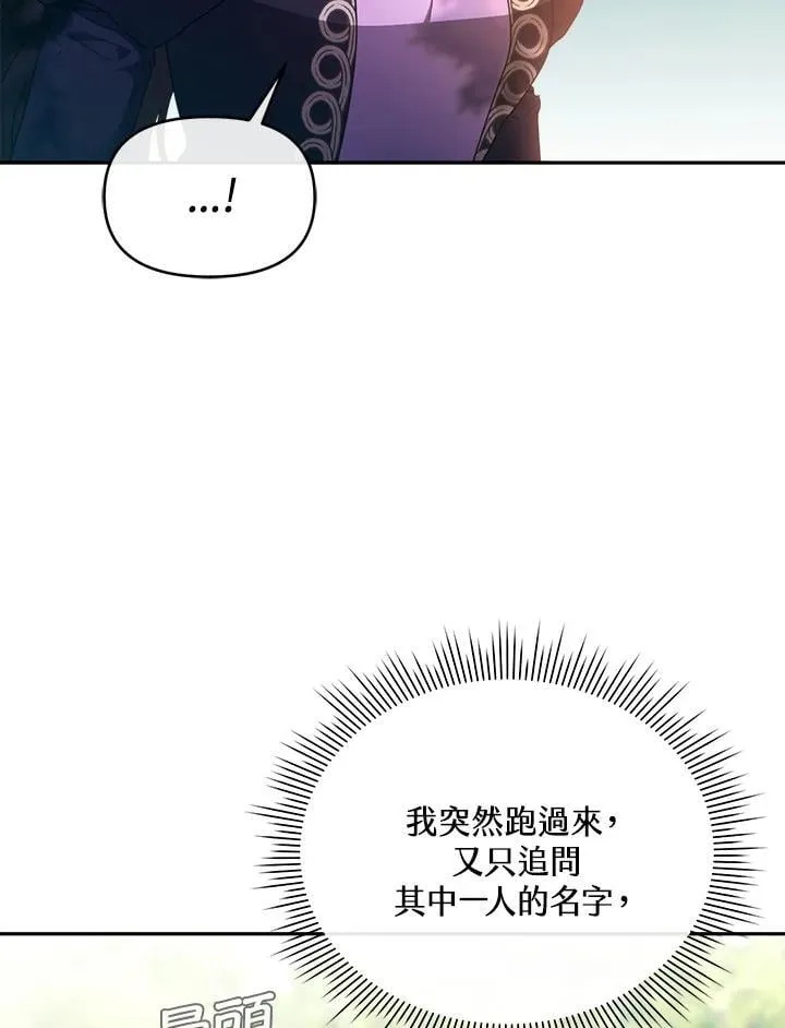 第29话 第10页
