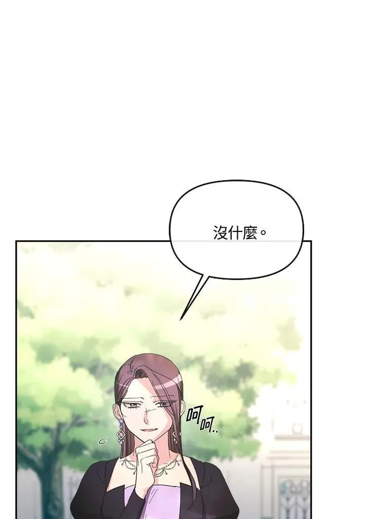 第29话 第12页