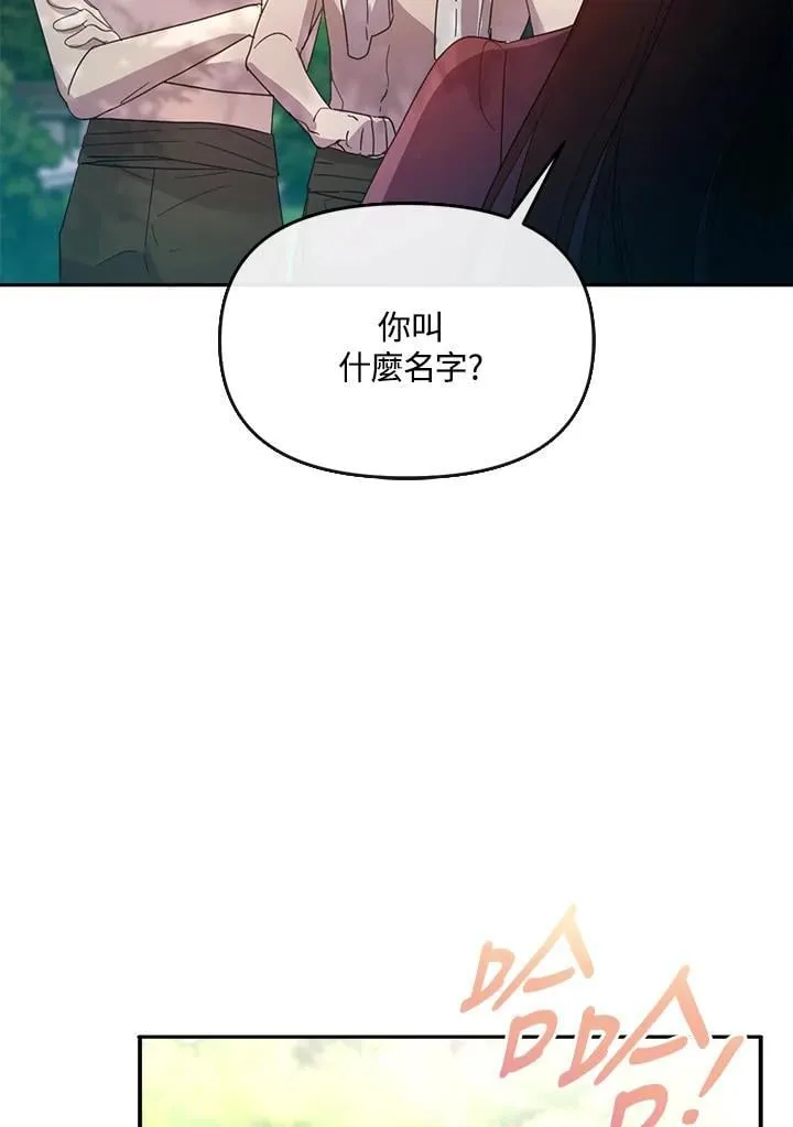 第29话 第15页