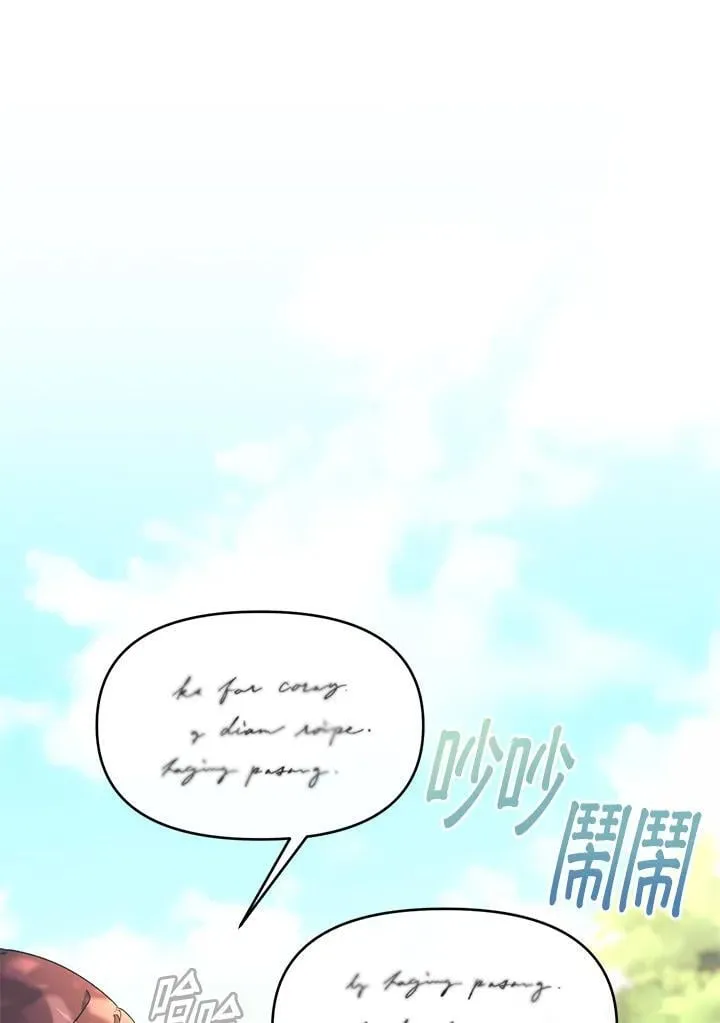 第29话 第17页