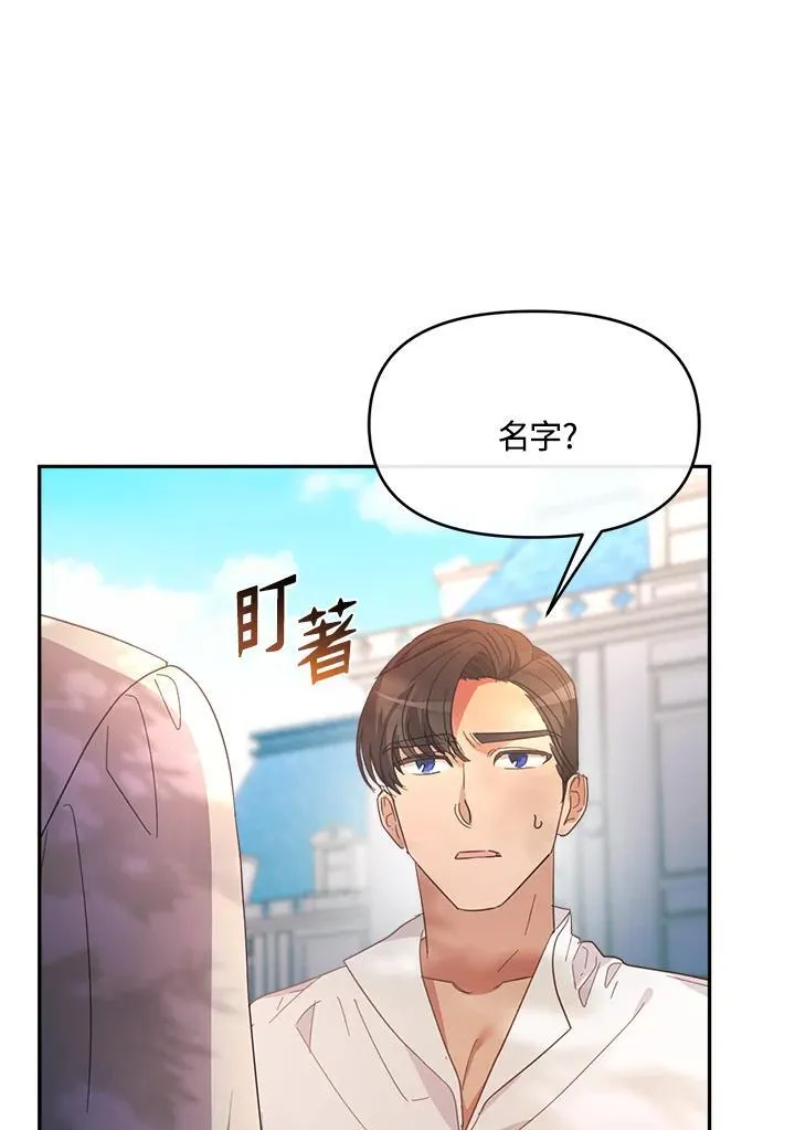 第29话 第19页