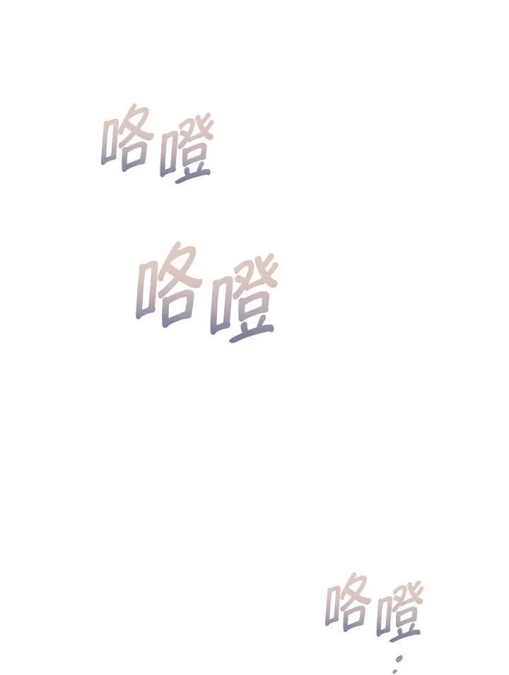 第29话 第24页