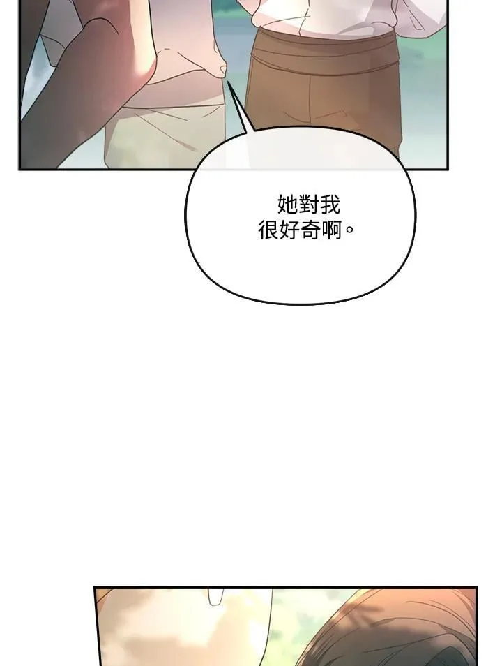 第29话 第28页
