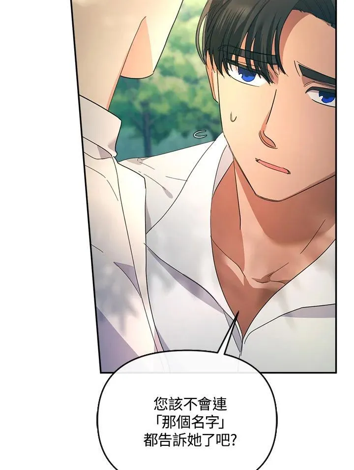 第29话 第29页