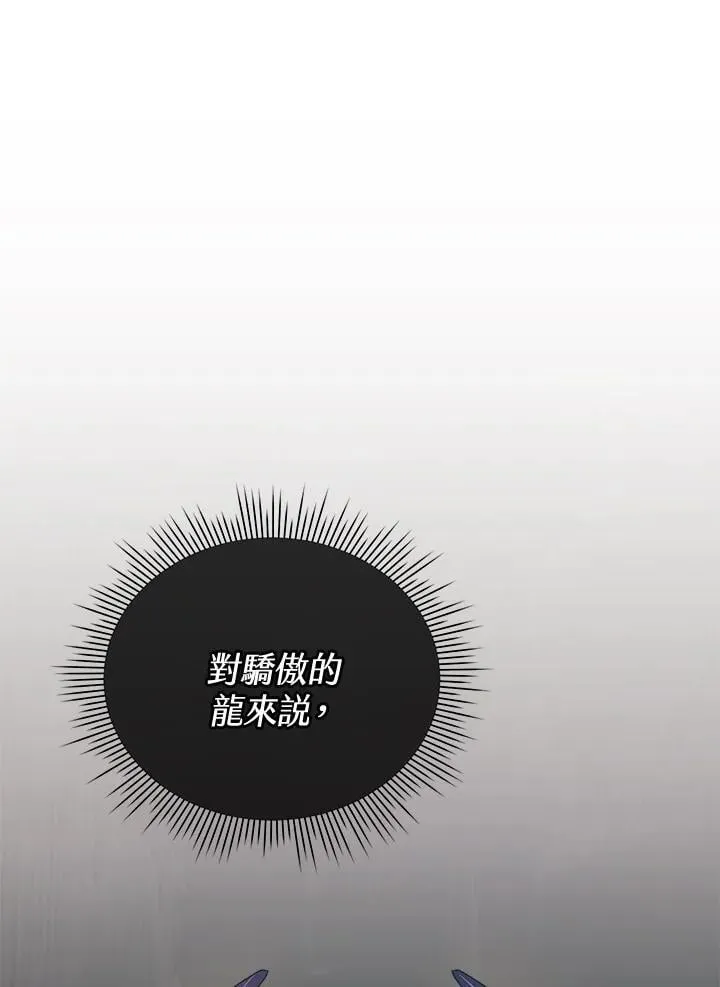 第29话 第32页