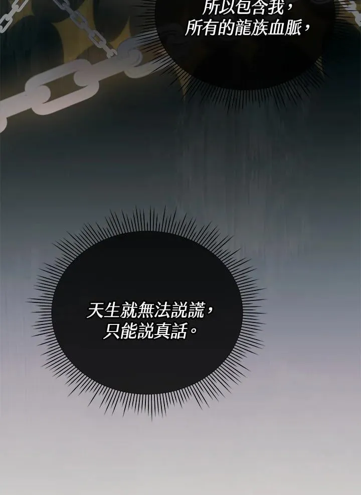 第29话 第35页