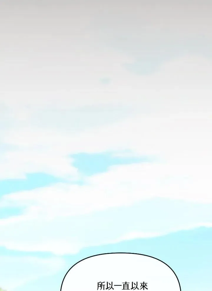 第29话 第36页