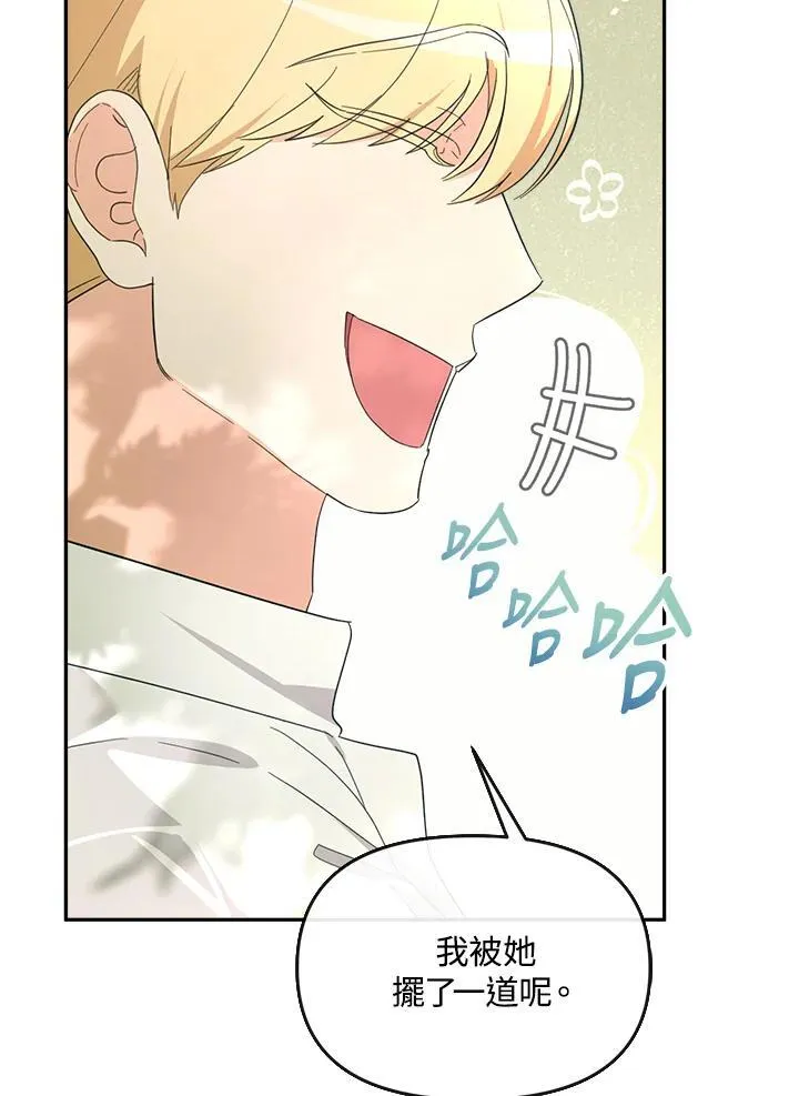 第29话 第41页