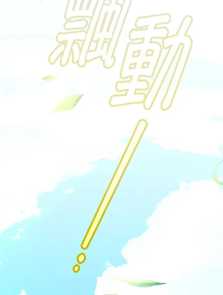 第29话 第48页
