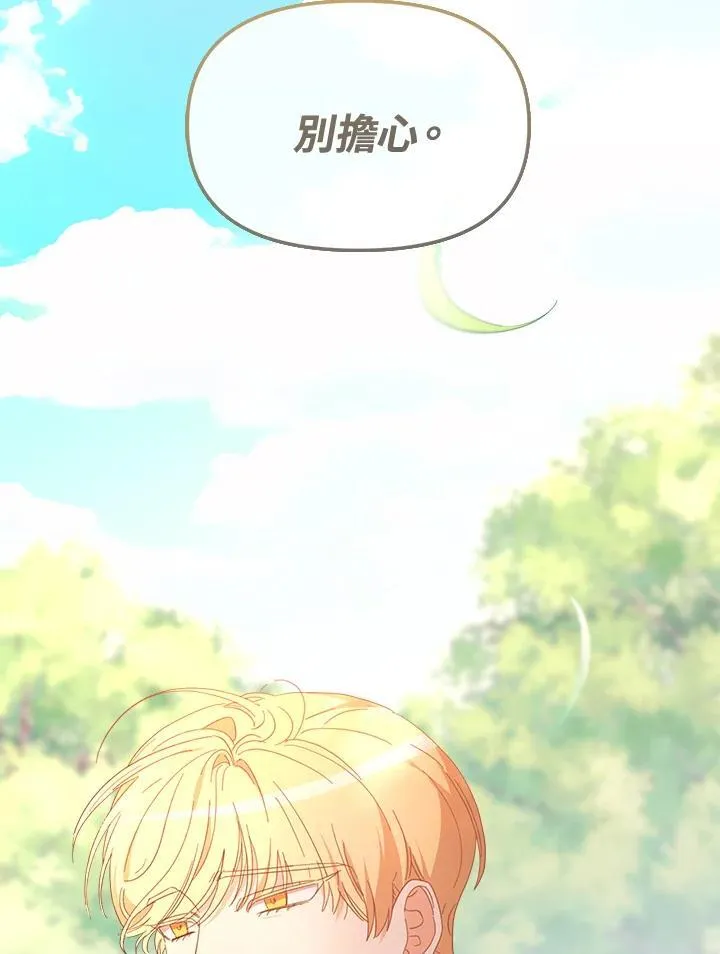 第29话 第49页