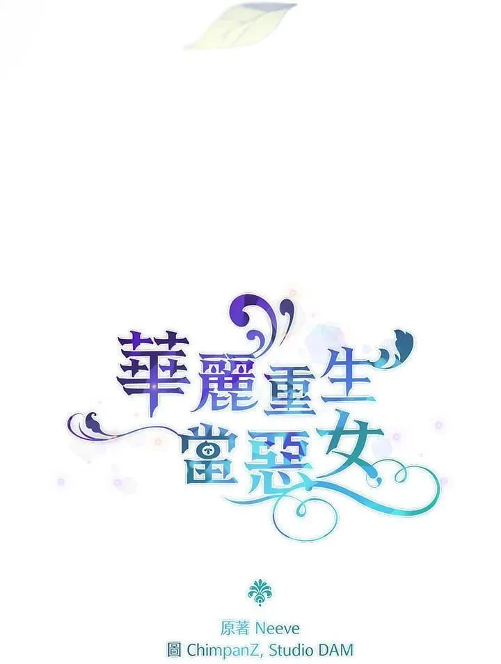 第29话 第53页