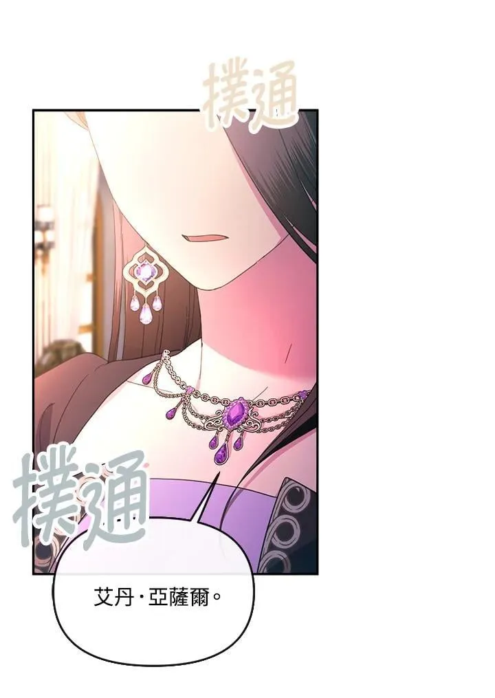 第29话 第55页