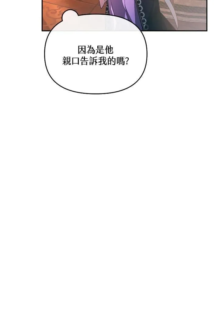 第29话 第58页
