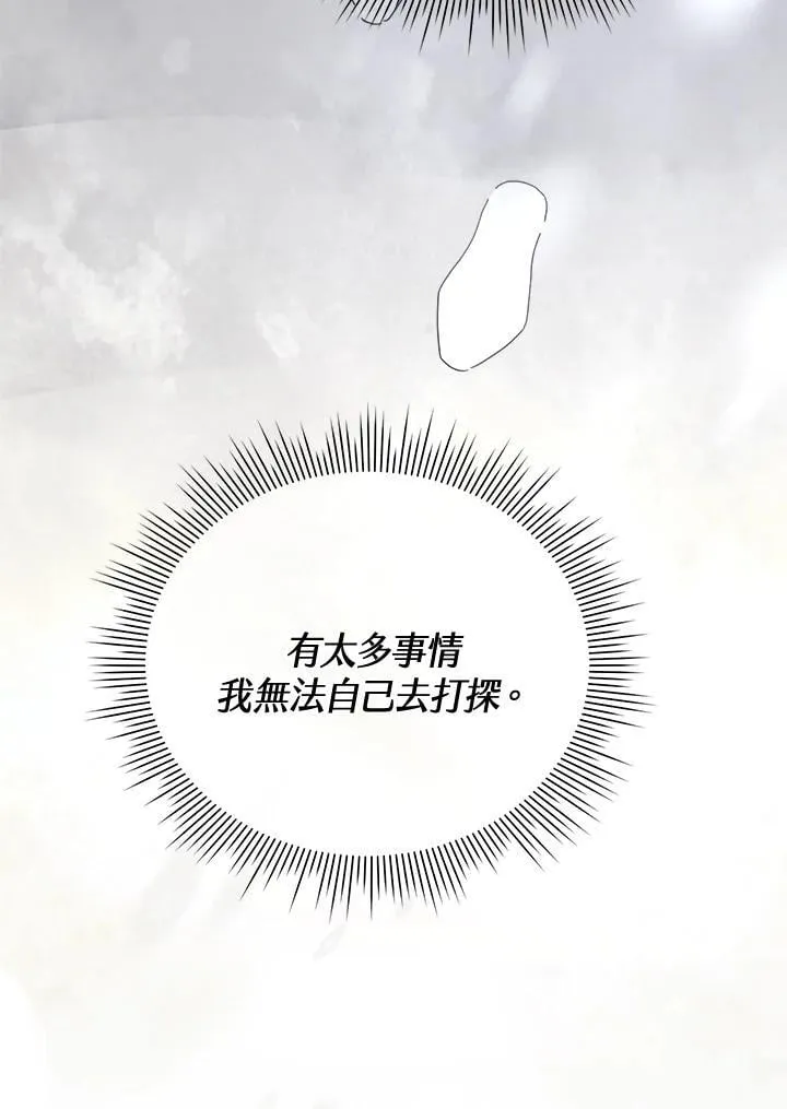 第29话 第63页