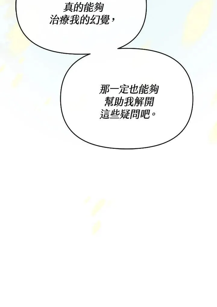 第29话 第66页