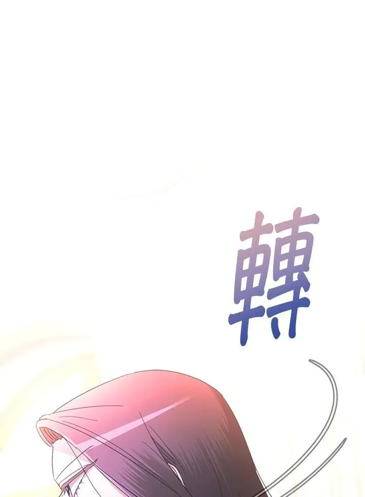 第29话 第67页