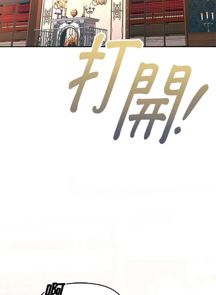 第29话 第71页
