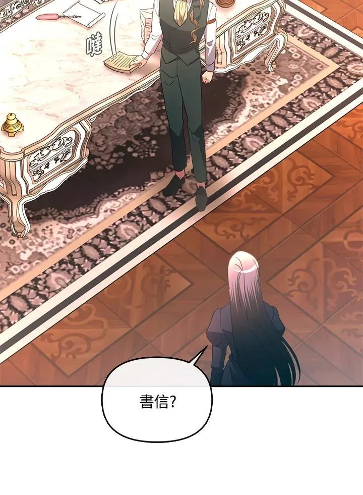 第29话 第75页