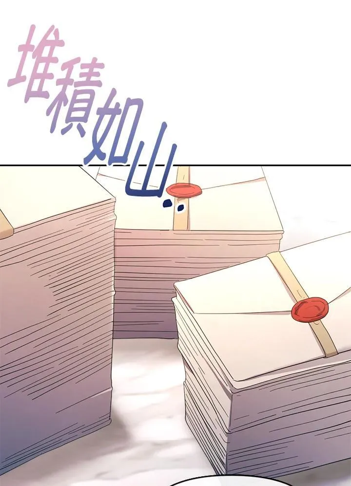 第29话 第78页