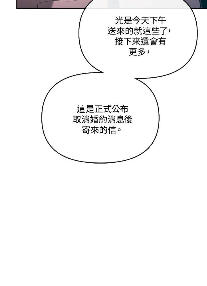 第29话 第81页