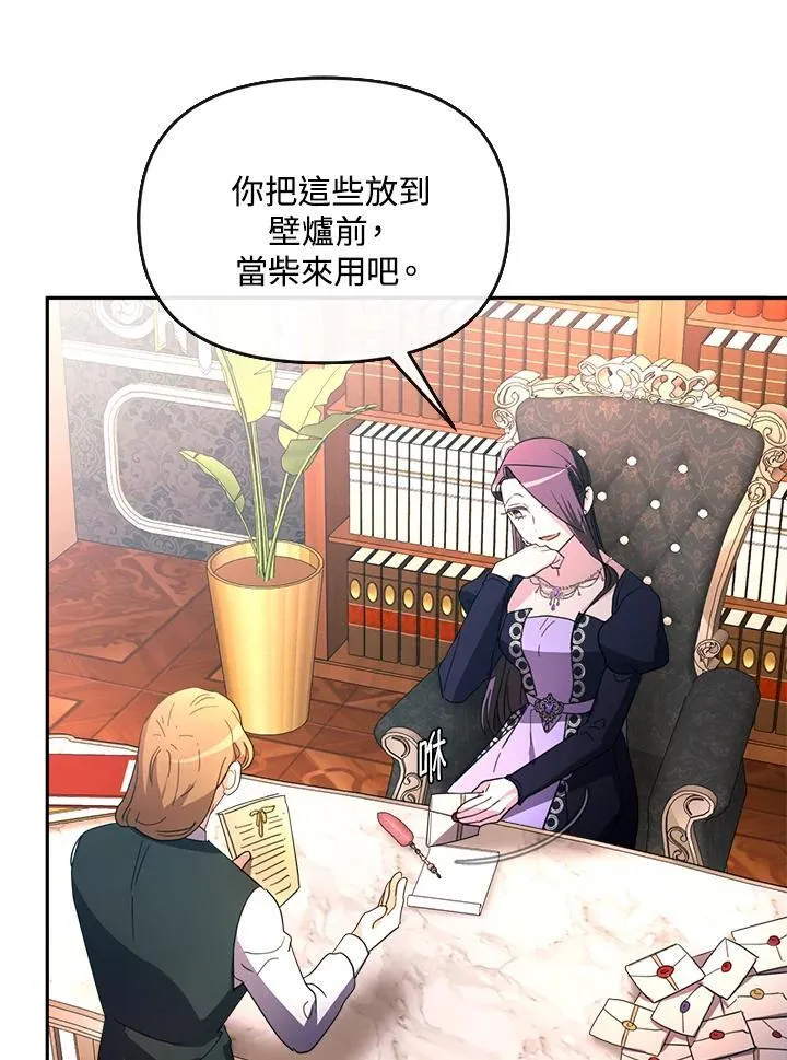 第29话 第91页