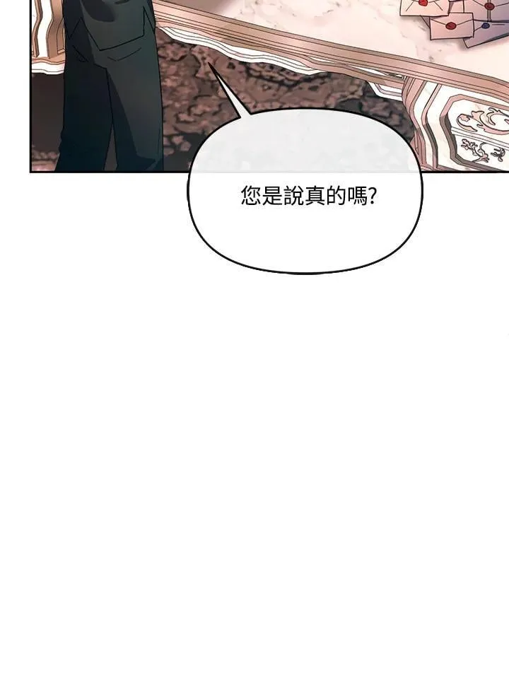 第29话 第92页