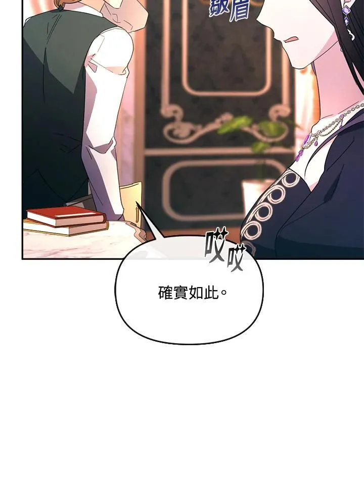 第29话 第94页