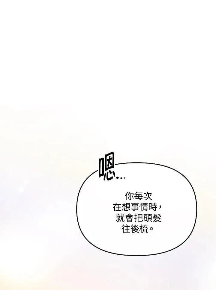 第29话 第95页