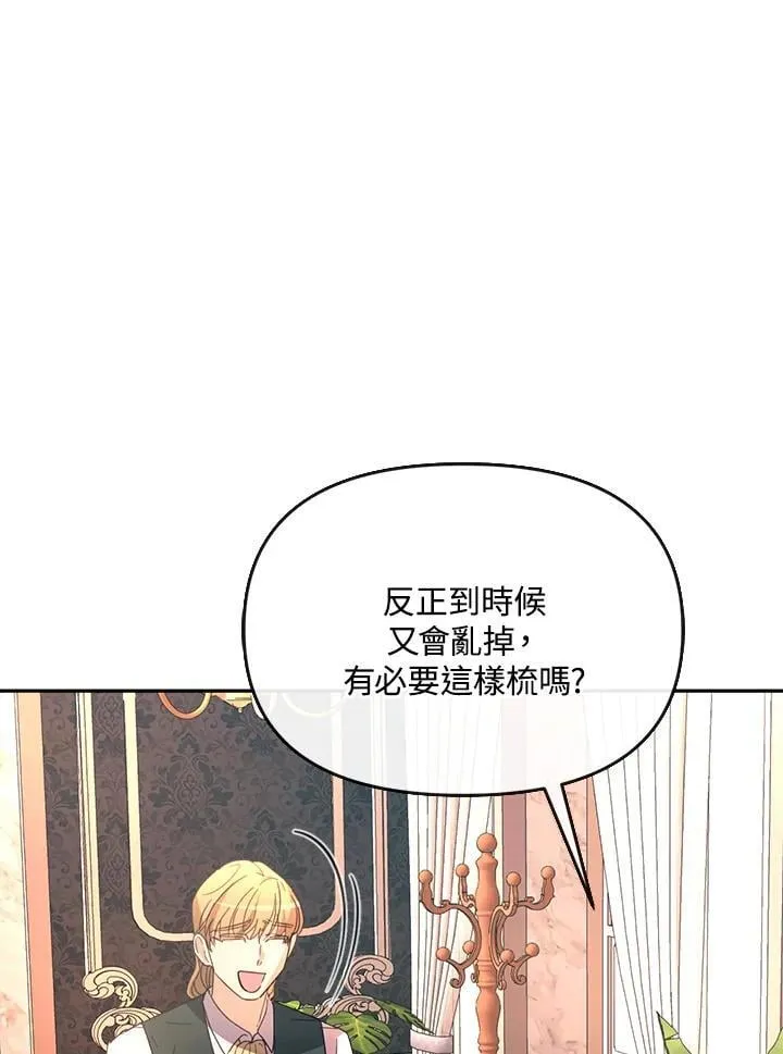 第29话 第97页