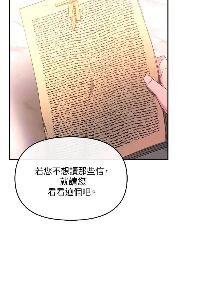 第29话 第100页