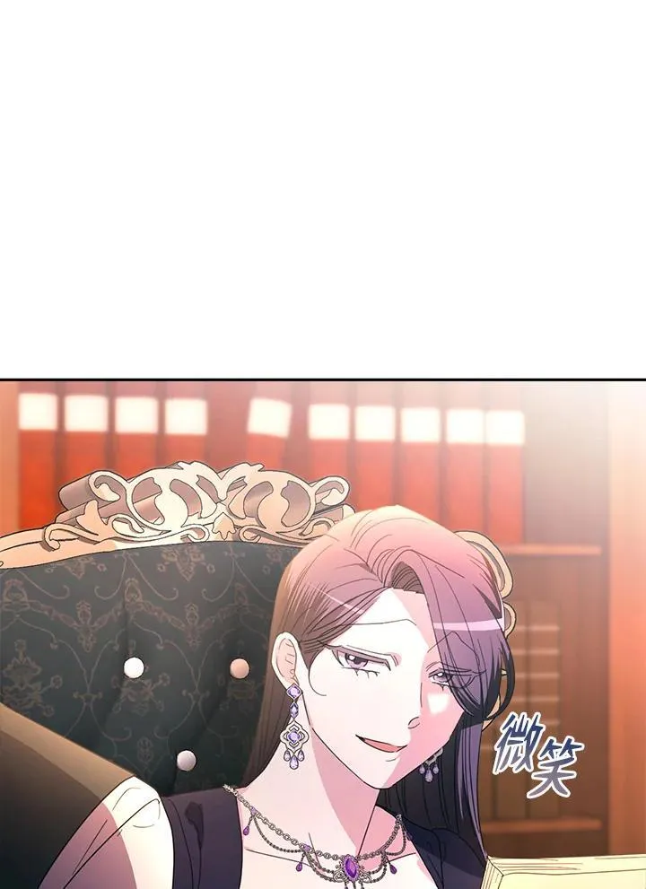 第29话 第101页