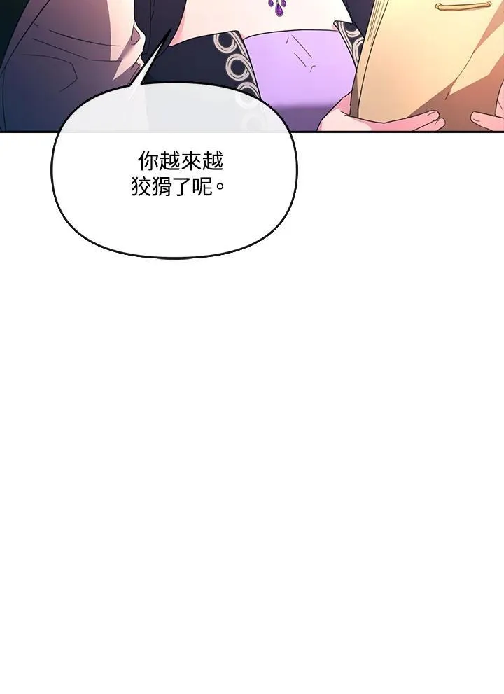 第29话 第102页
