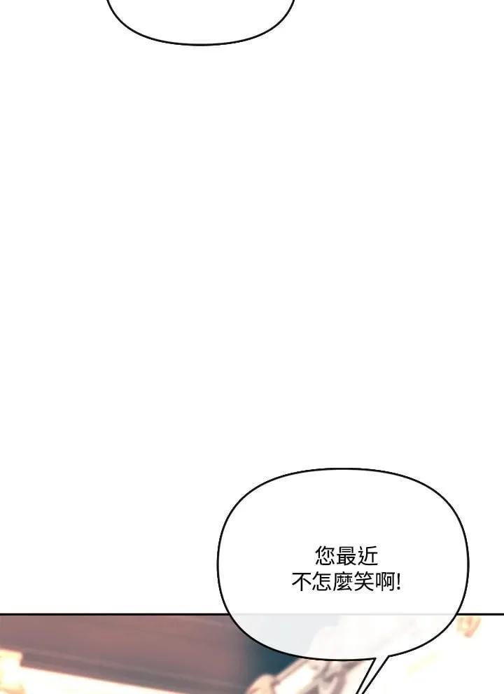 第29话 第104页