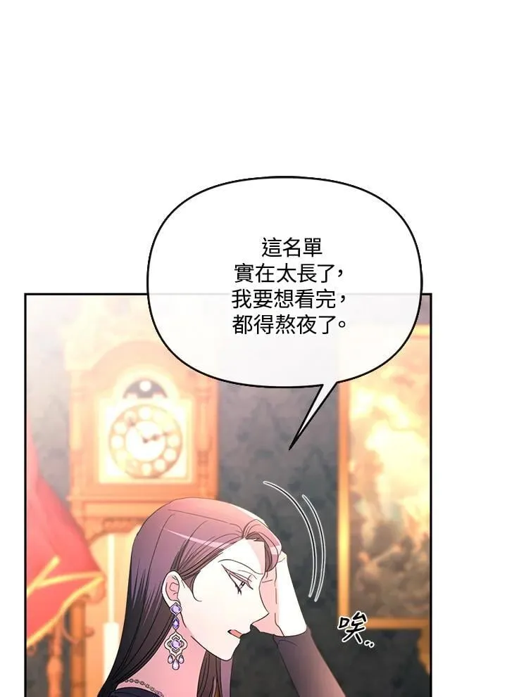 第29话 第107页
