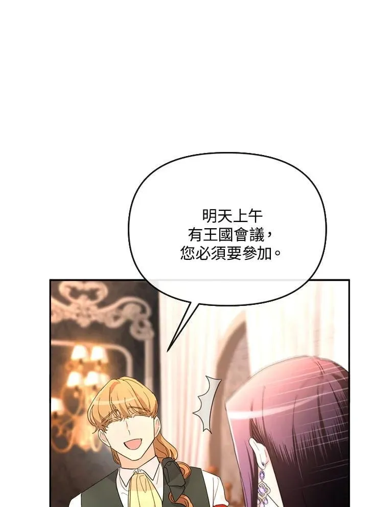 第29话 第109页