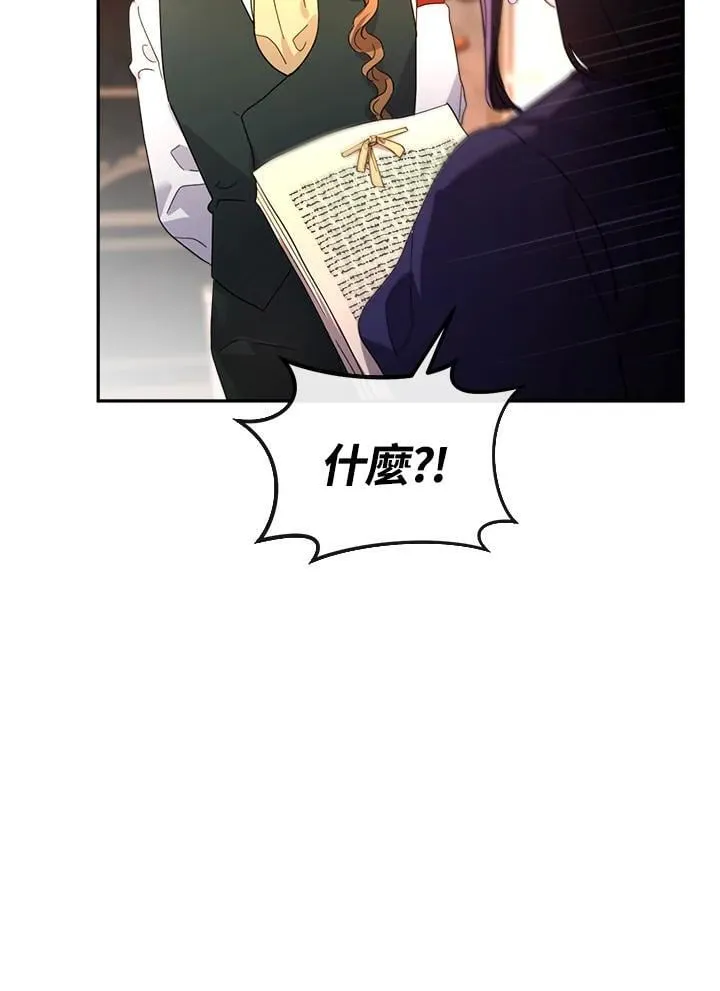 第29话 第110页