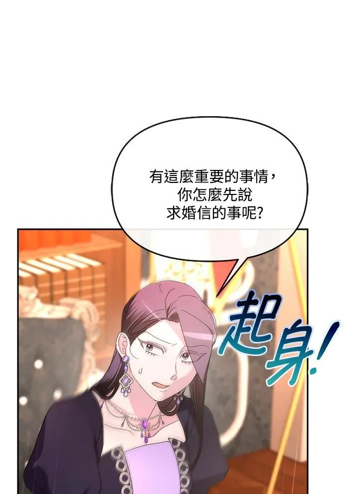 第29话 第111页