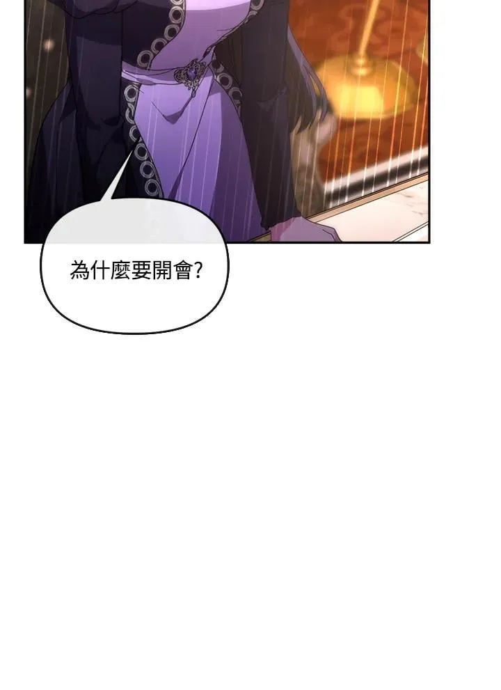 第29话 第112页