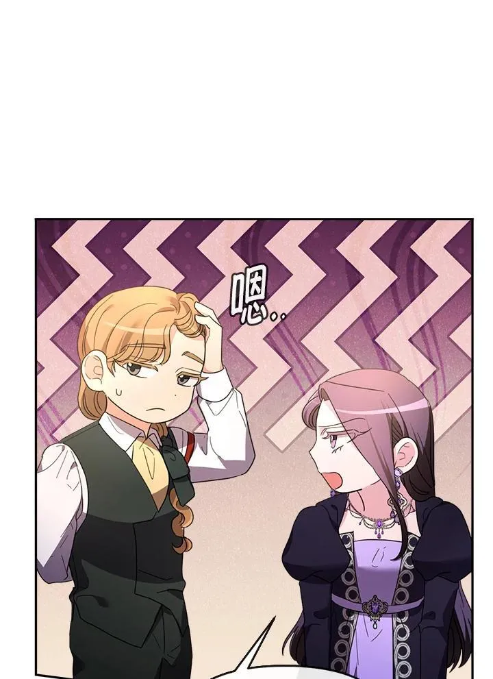 第29话 第113页