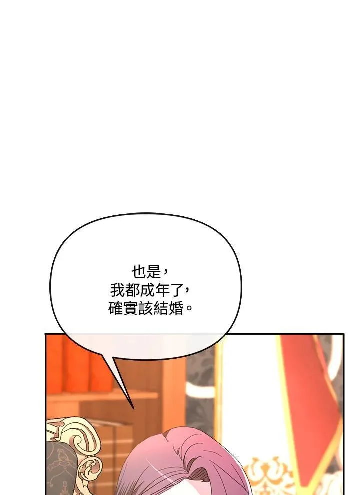 第29话 第116页