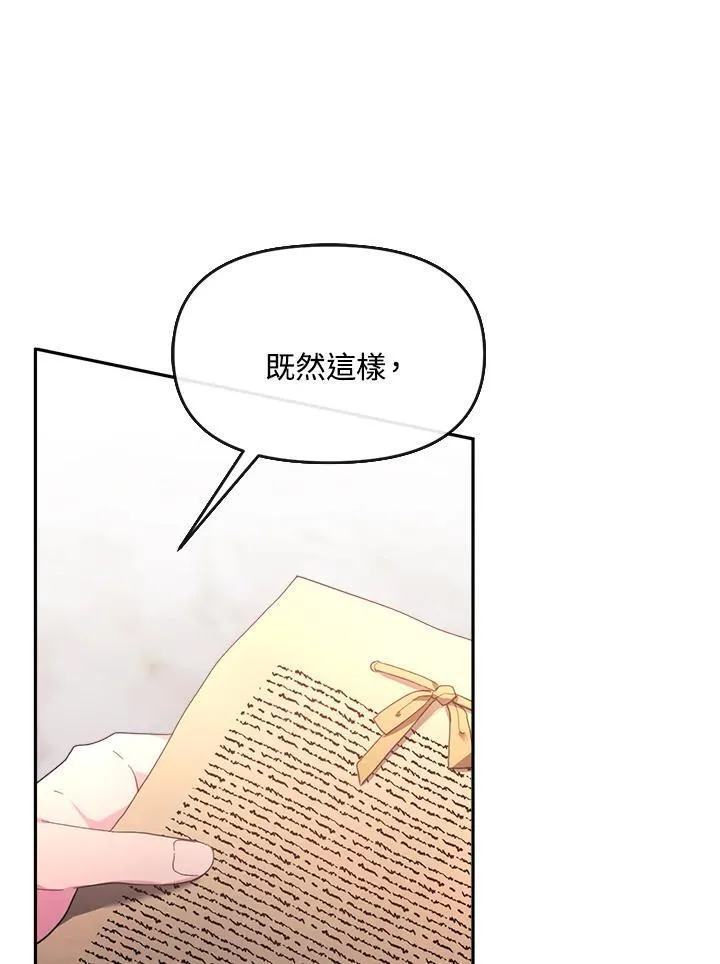 第29话 第118页