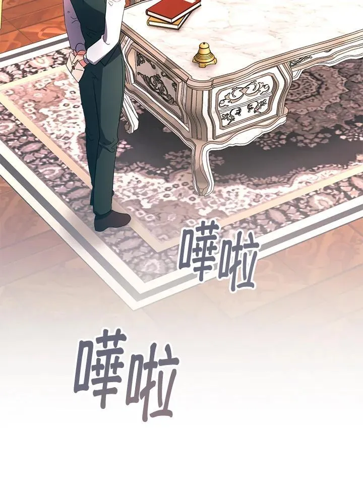 第29话 第121页