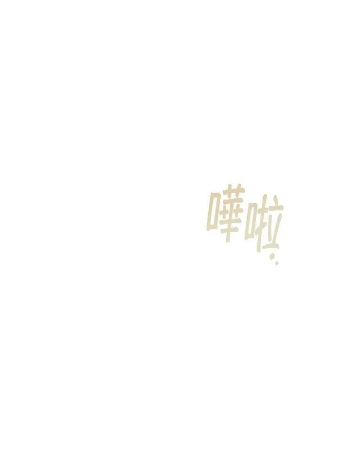 第29话 第122页