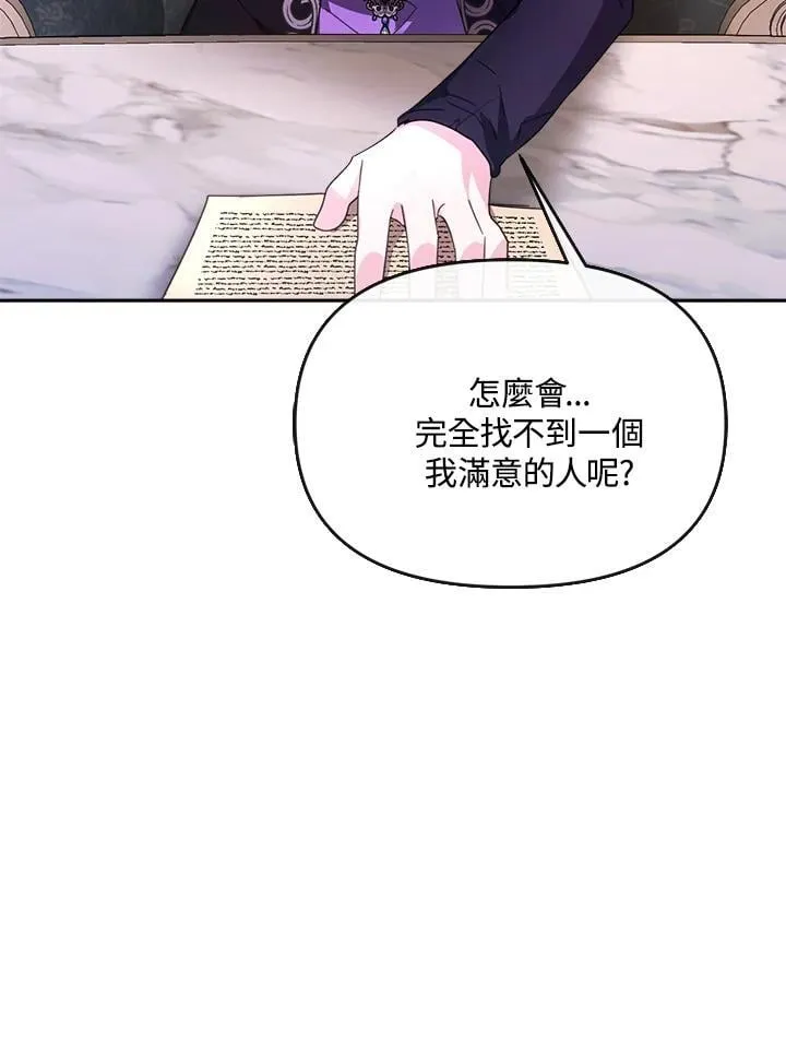 第29话 第126页
