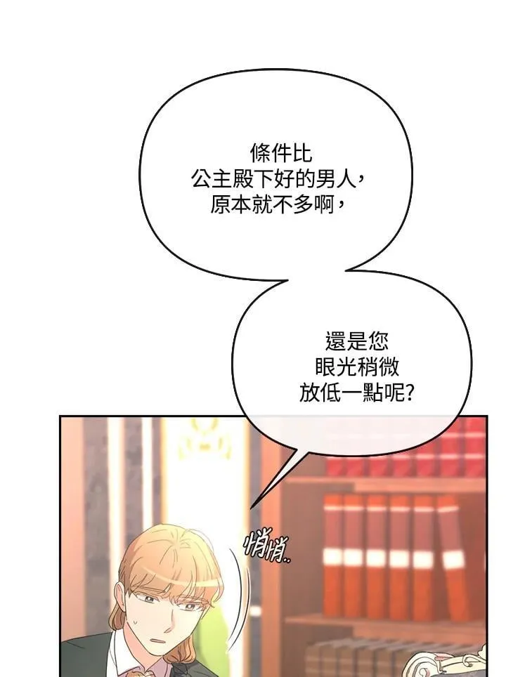 第29话 第127页