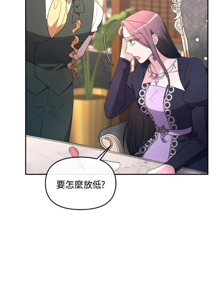 第29话 第128页