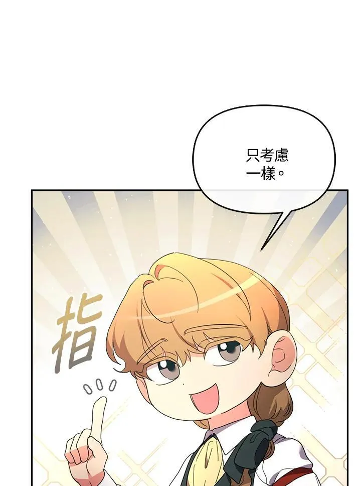 第29话 第129页